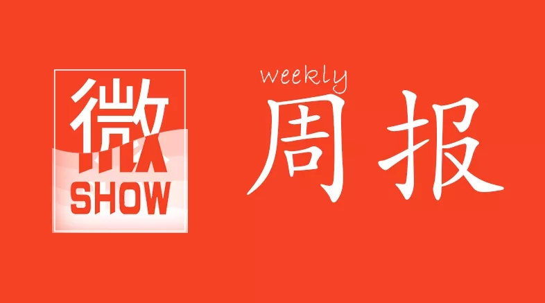 ΢�ܱ�����231�ڡ�20210402��